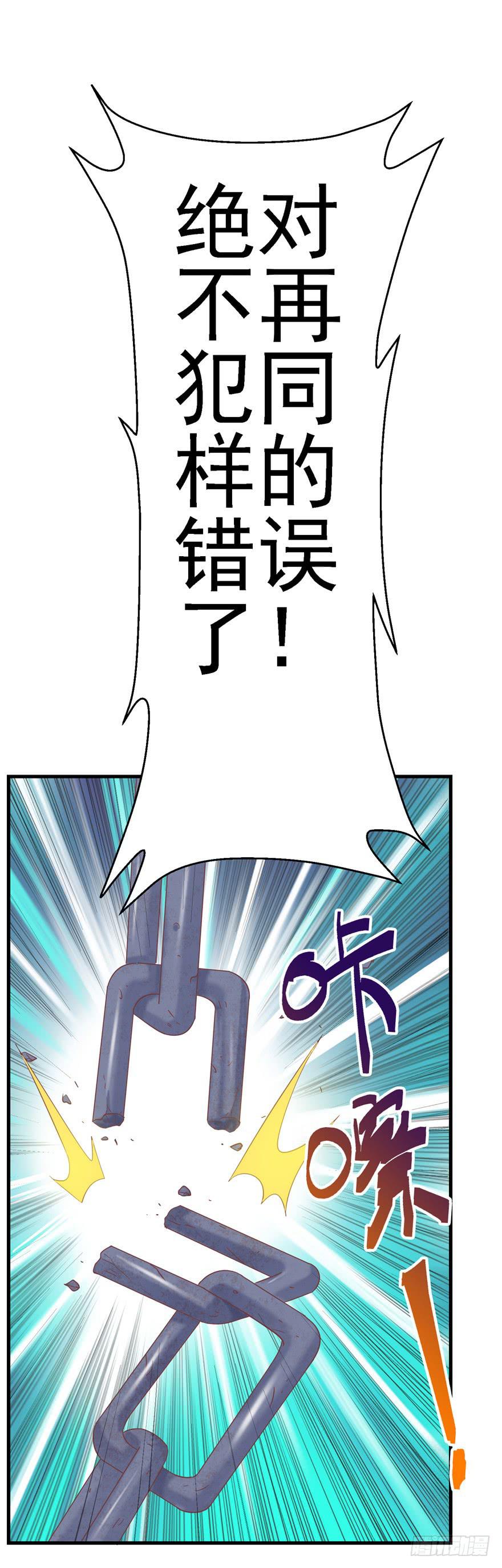 59 选择黑或白之间的人生-第64话