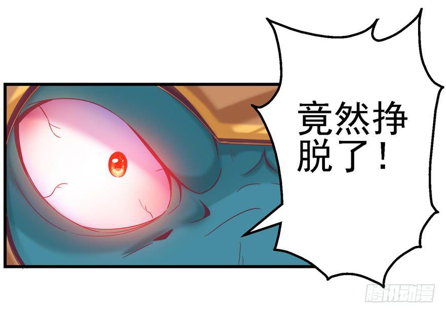 59 选择黑或白之间的人生-第64话