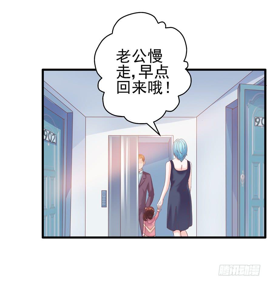 61 梦想照进现实下-第66话