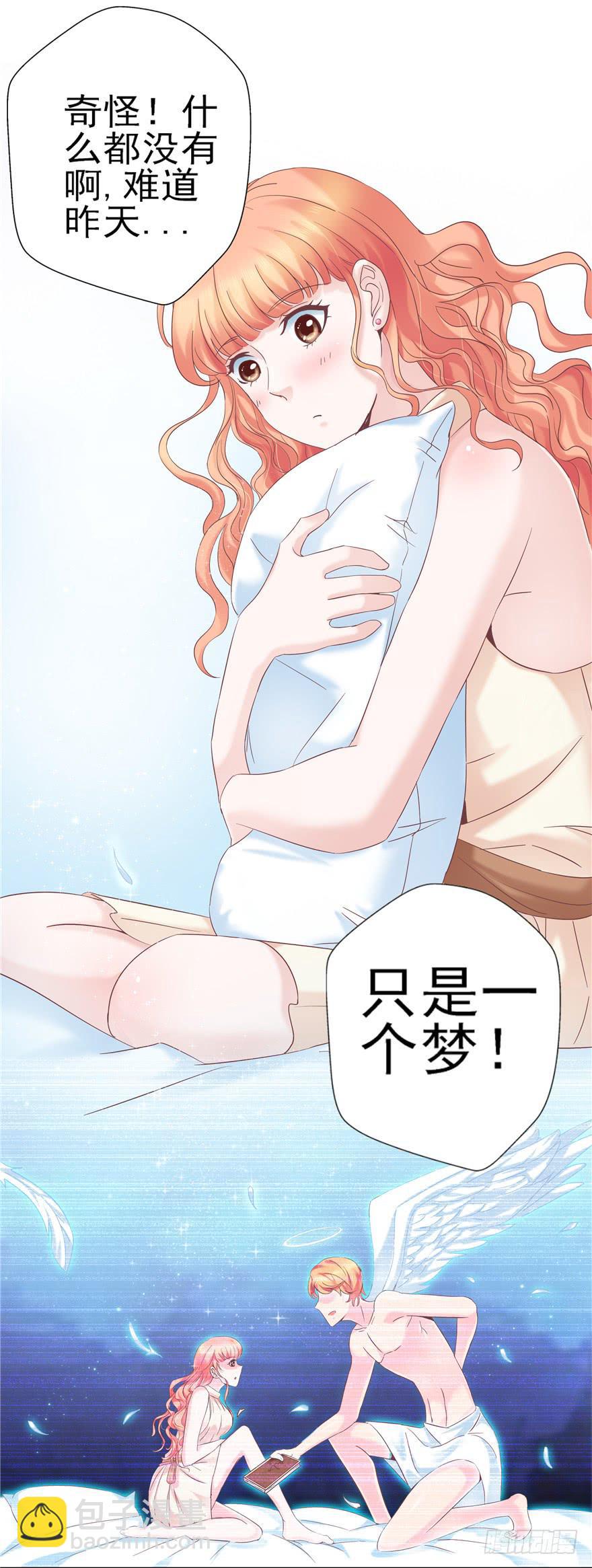 61 梦想照进现实下-第66话