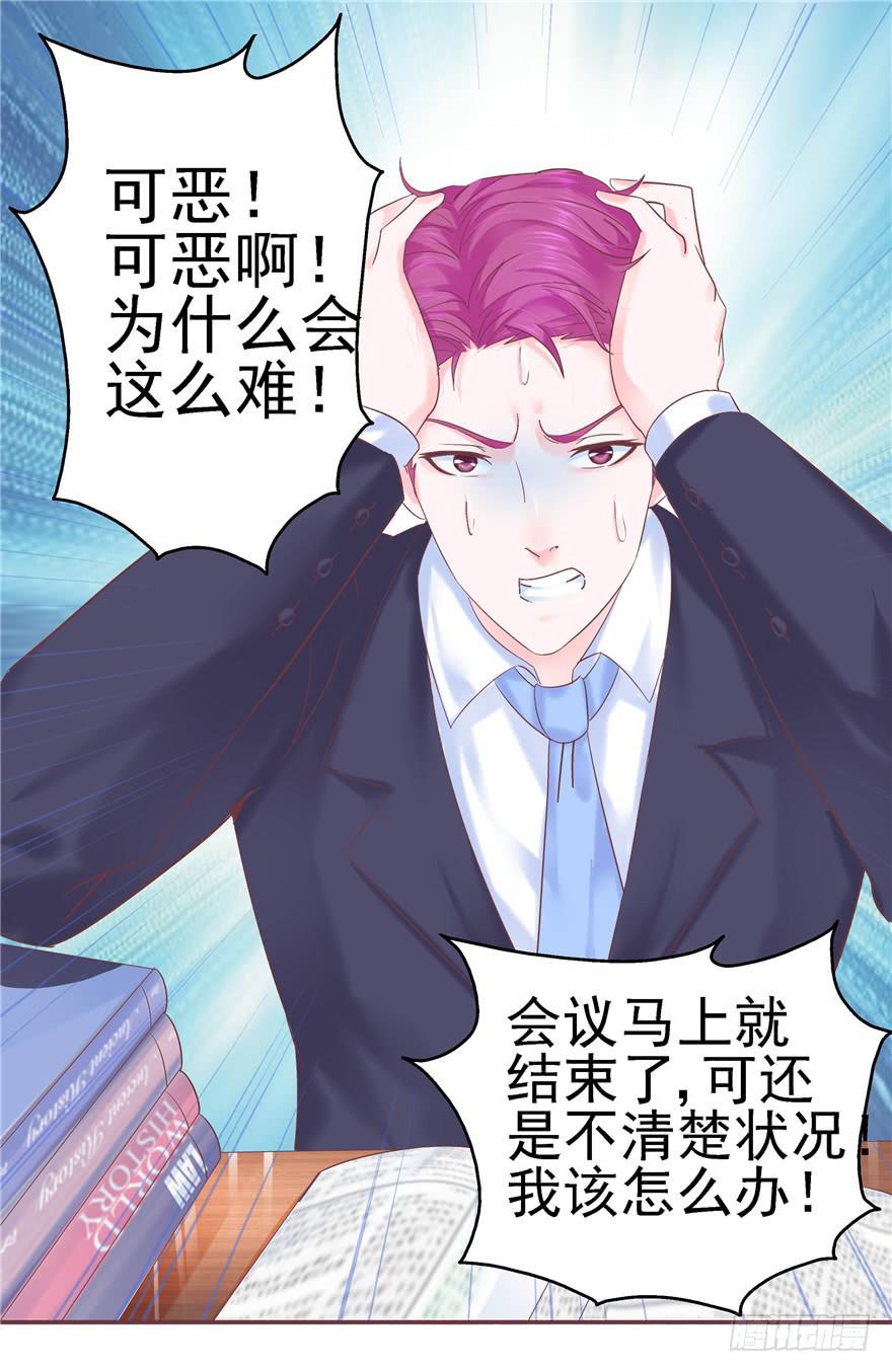 61 梦想照进现实下-第66话