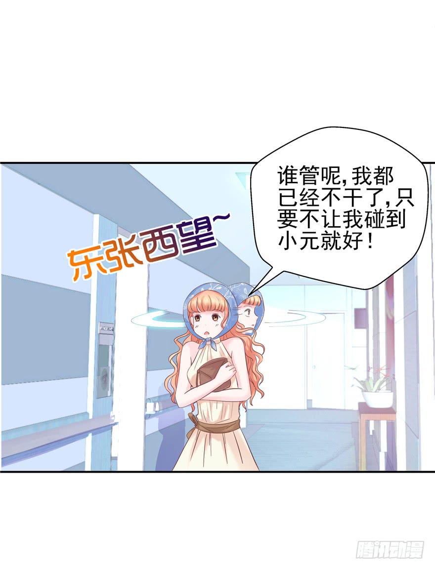 61 梦想照进现实下-第66话