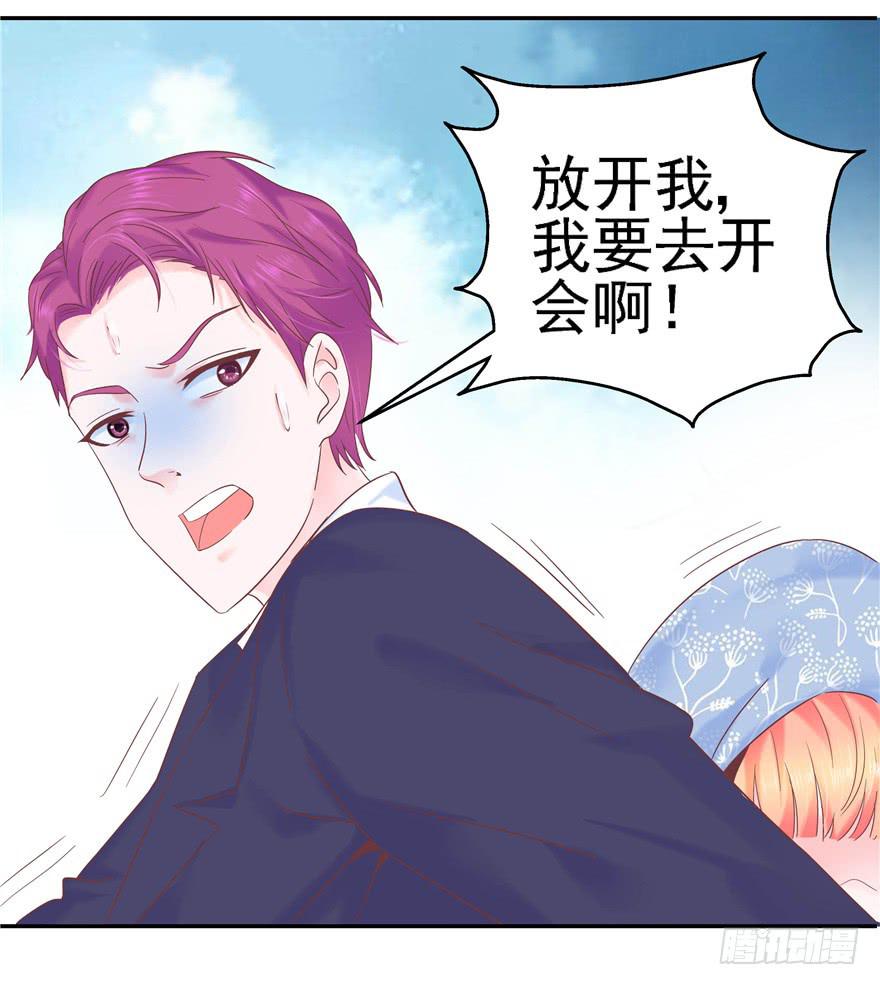 61 梦想照进现实下-第66话
