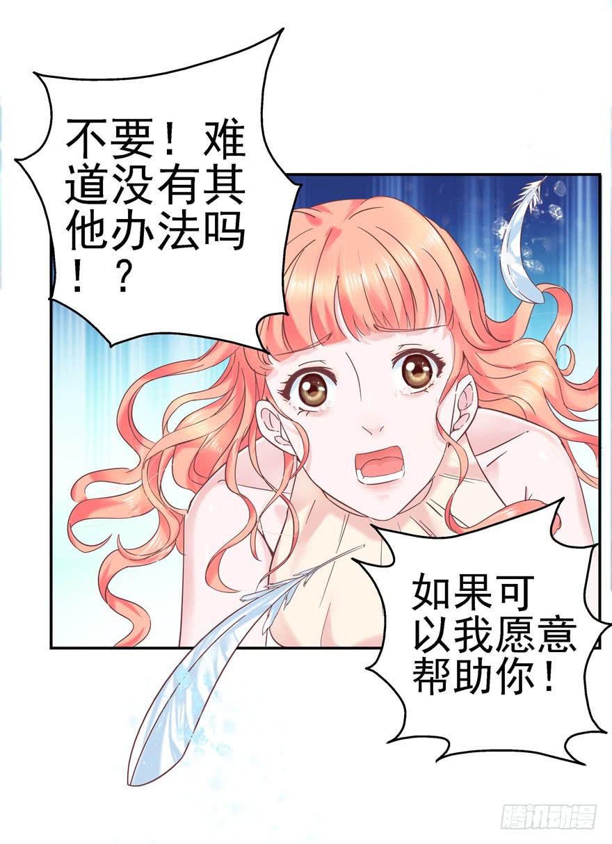 61 梦想照进现实下-第66话