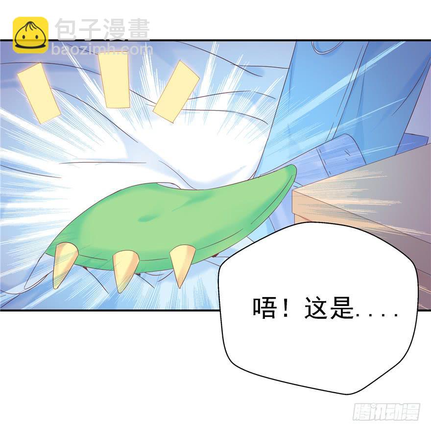 63 无家可归 下-第68话
