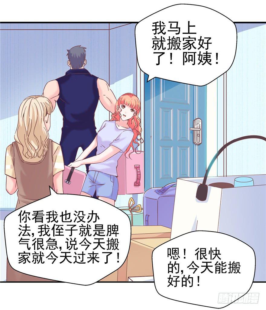 63 无家可归 下-第68话