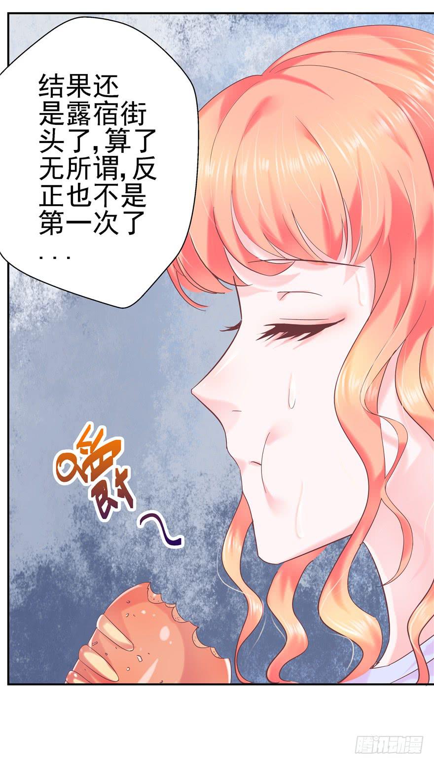 63 无家可归 下-第68话