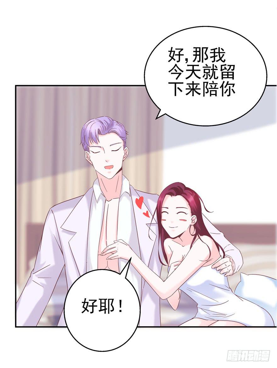 63 无家可归 下-第68话