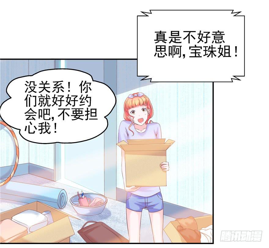 63 无家可归 下-第68话