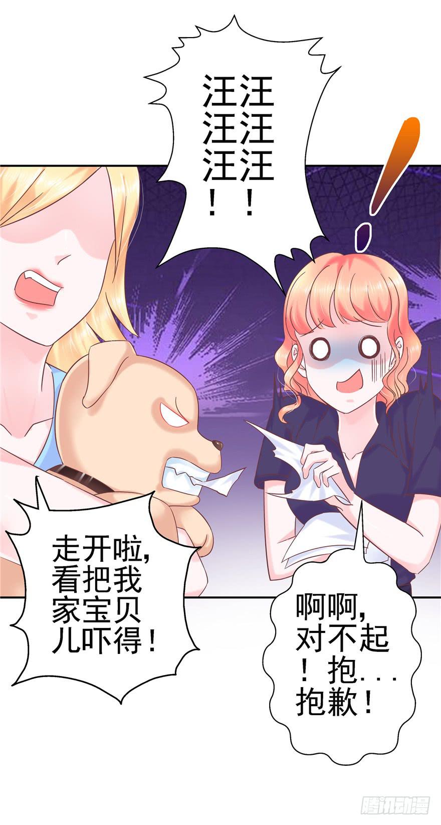 65 隐隐作痛 中-第70话