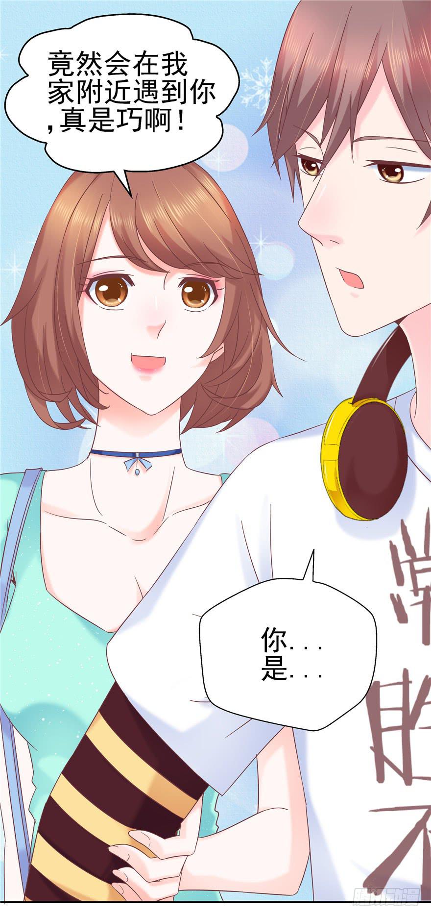 65 隐隐作痛 中-第70话