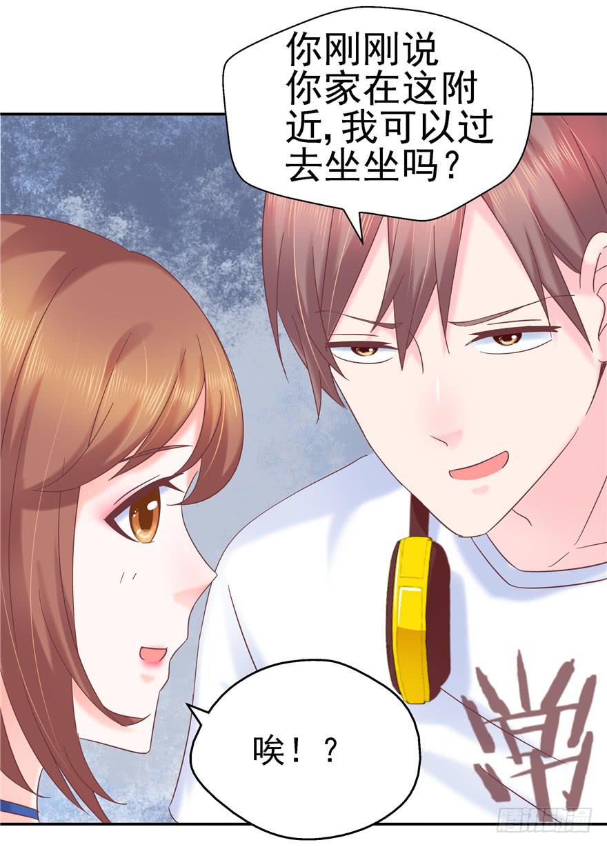 65 隐隐作痛 中-第70话