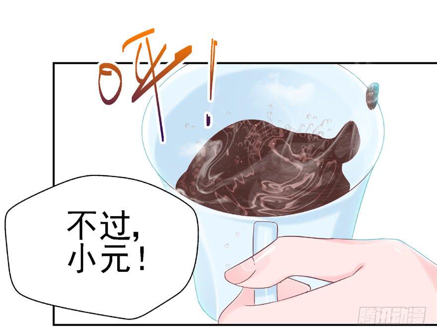 65 隐隐作痛 中-第70话