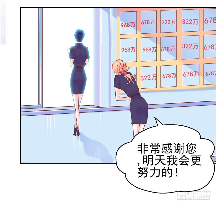 65 隐隐作痛 中-第70话