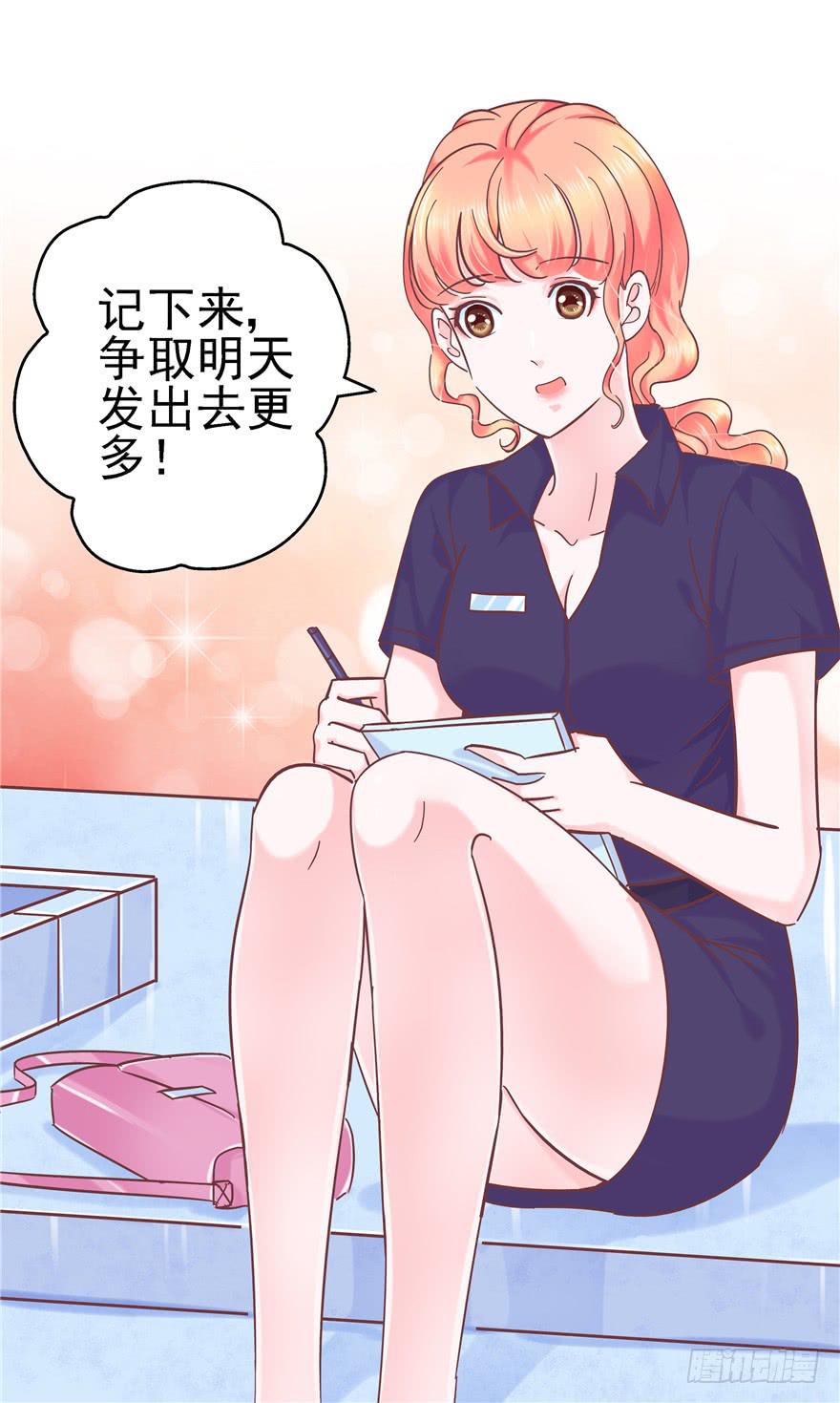 65 隐隐作痛 中-第70话