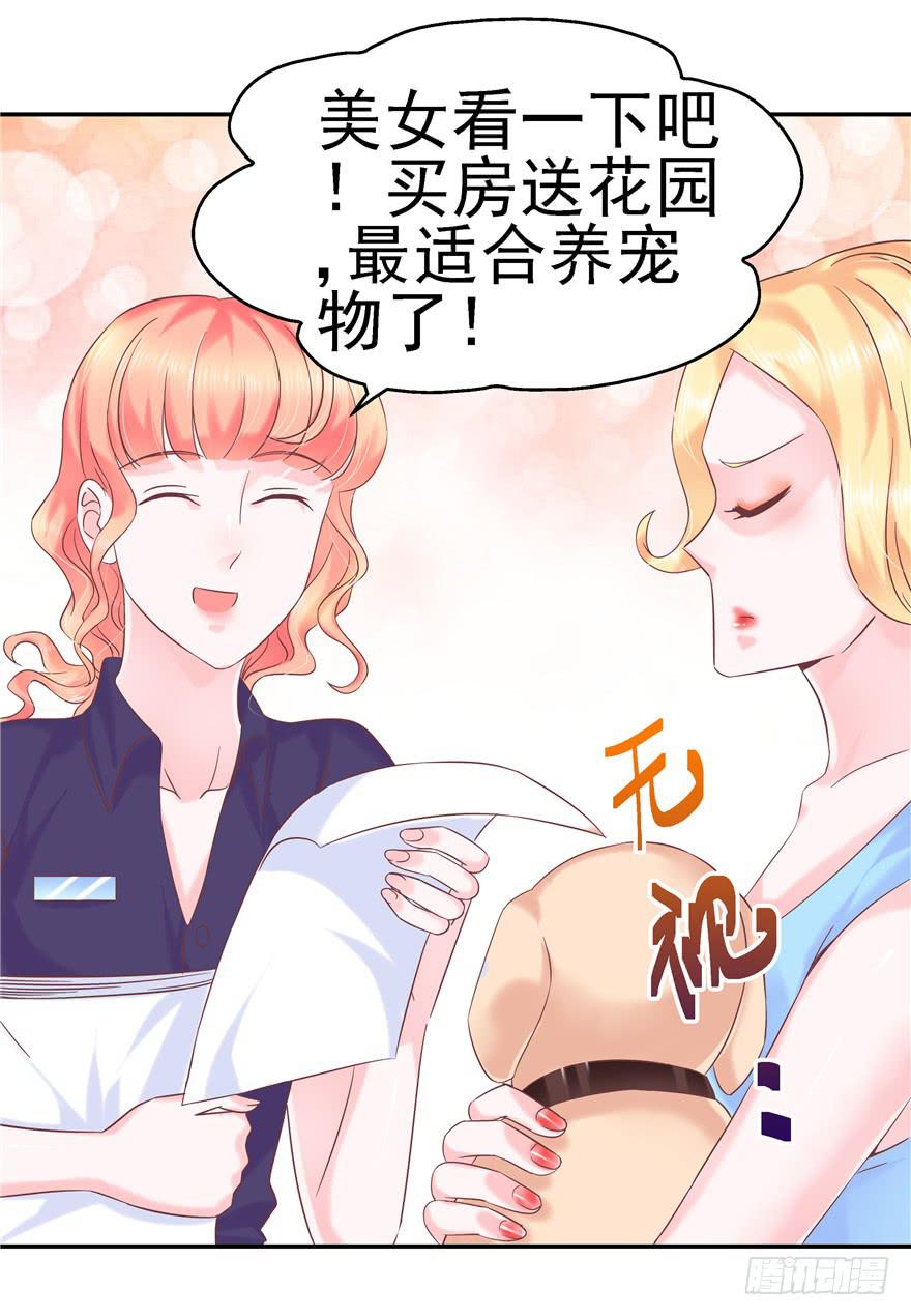 65 隐隐作痛 中-第70话