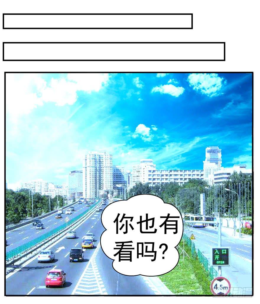 第七回 世界从此毁灭-第8话