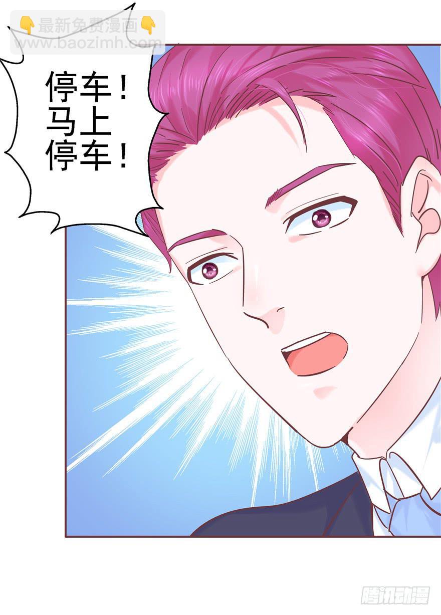 65 隐隐作痛 下-第72话