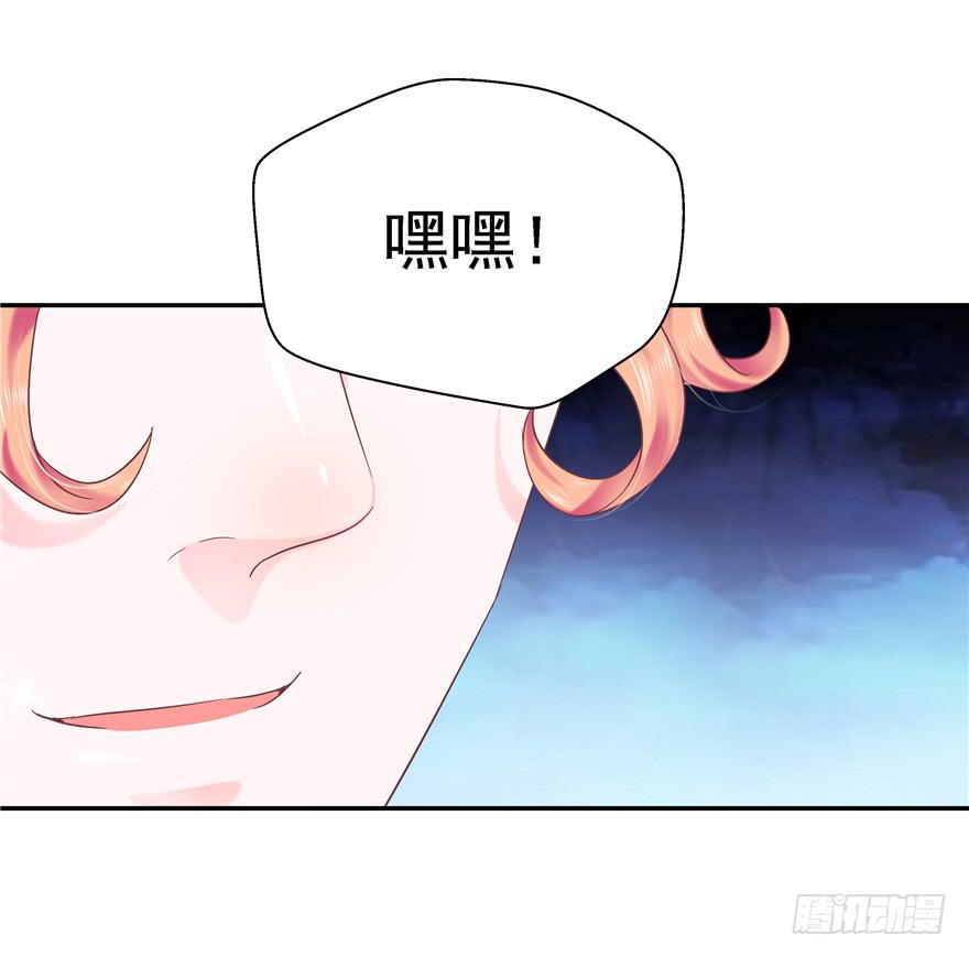 65 隐隐作痛 下-第72话