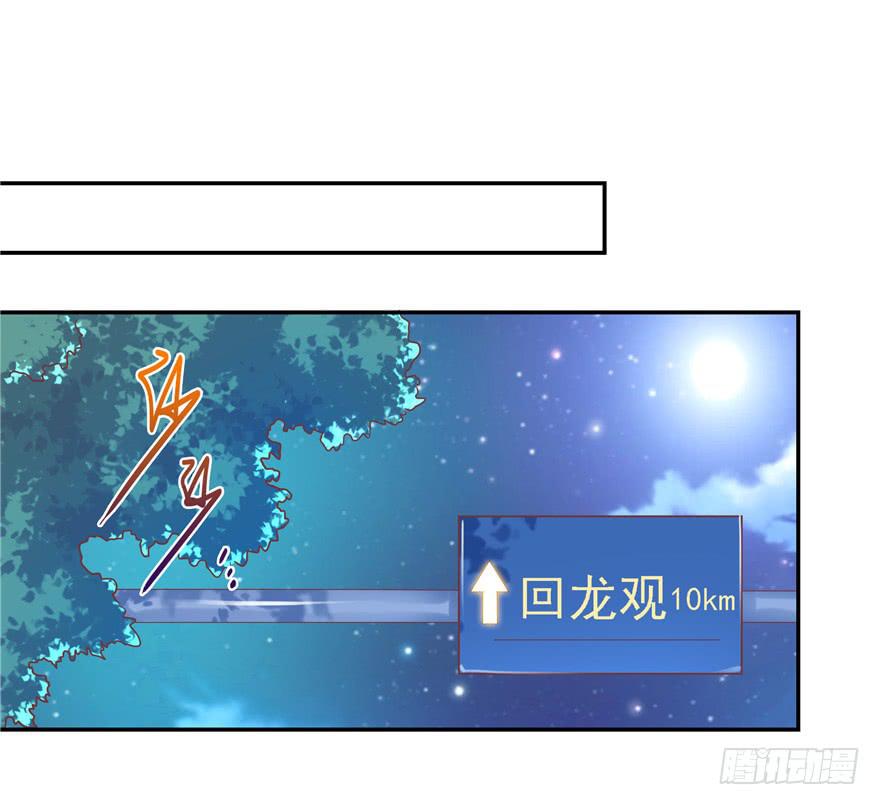 65 隐隐作痛 下-第72话