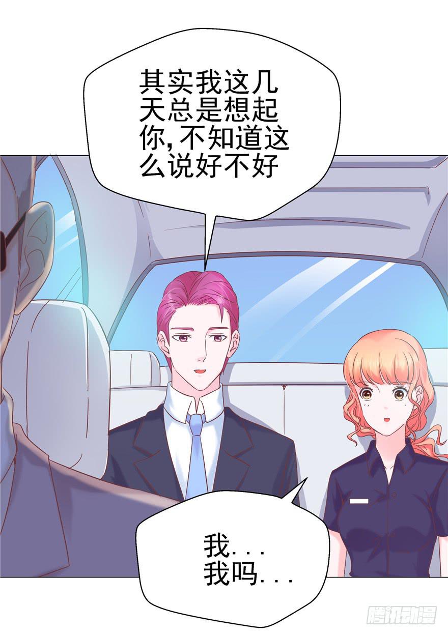 65 隐隐作痛 下-第72话