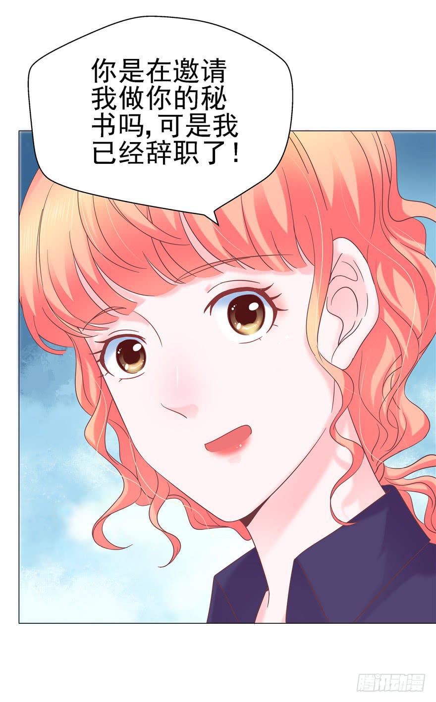 65 隐隐作痛 下-第72话