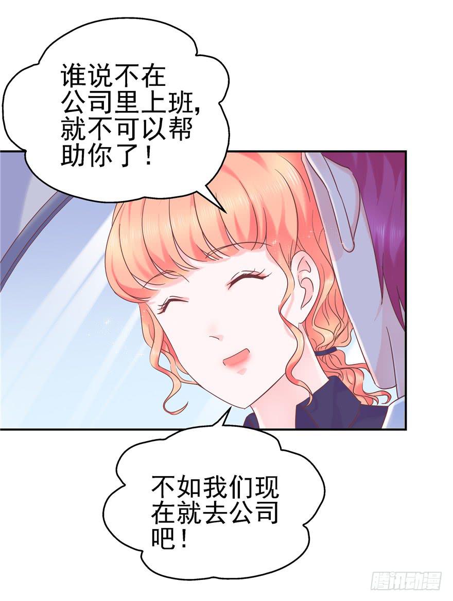 65 隐隐作痛 下-第72话