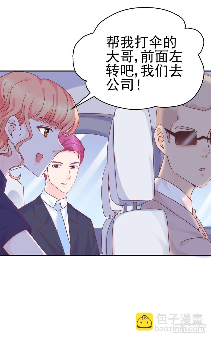 65 隐隐作痛 下-第72话