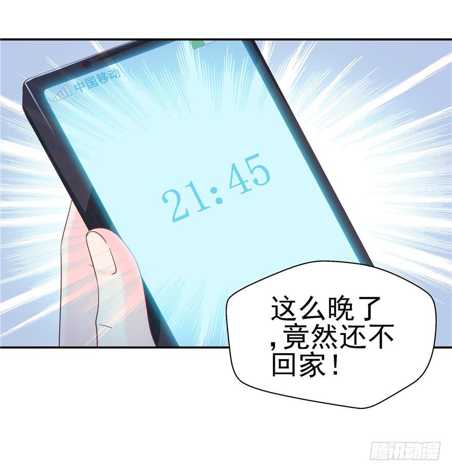 65 隐隐作痛 下-第72话