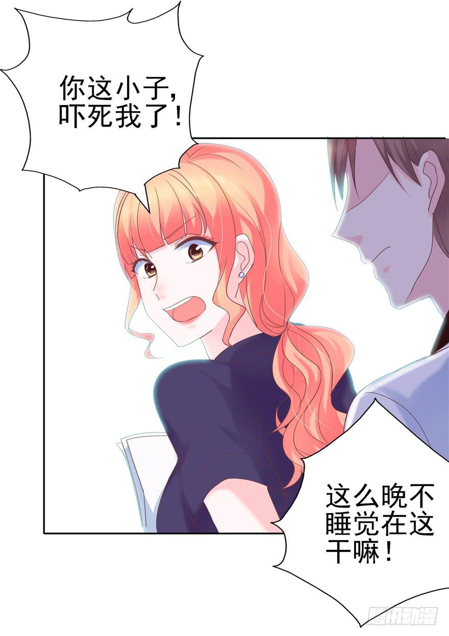 67 像傻瓜一样的生活 上-第74话