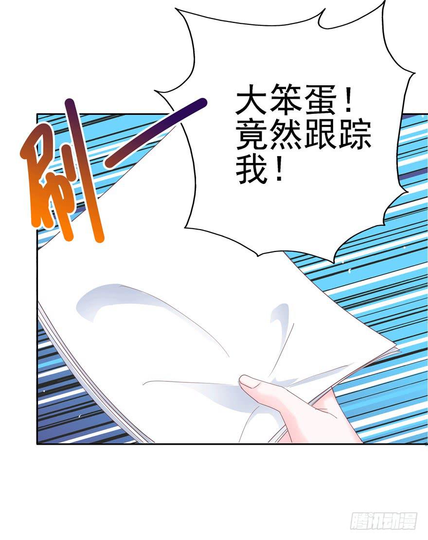 67 像傻瓜一样的生活 上-第74话