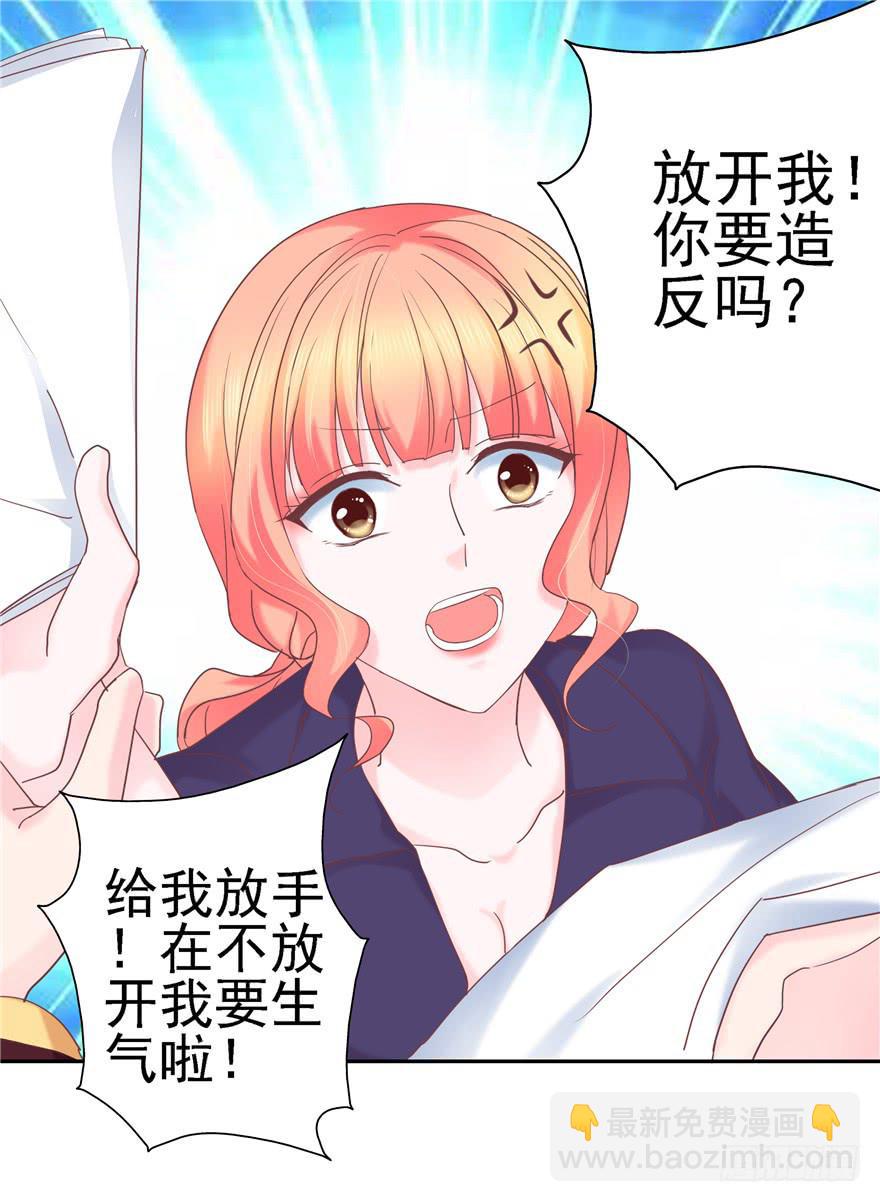 67 像傻瓜一样的生活 上-第74话