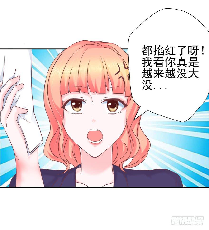67 像傻瓜一样的生活 上-第74话