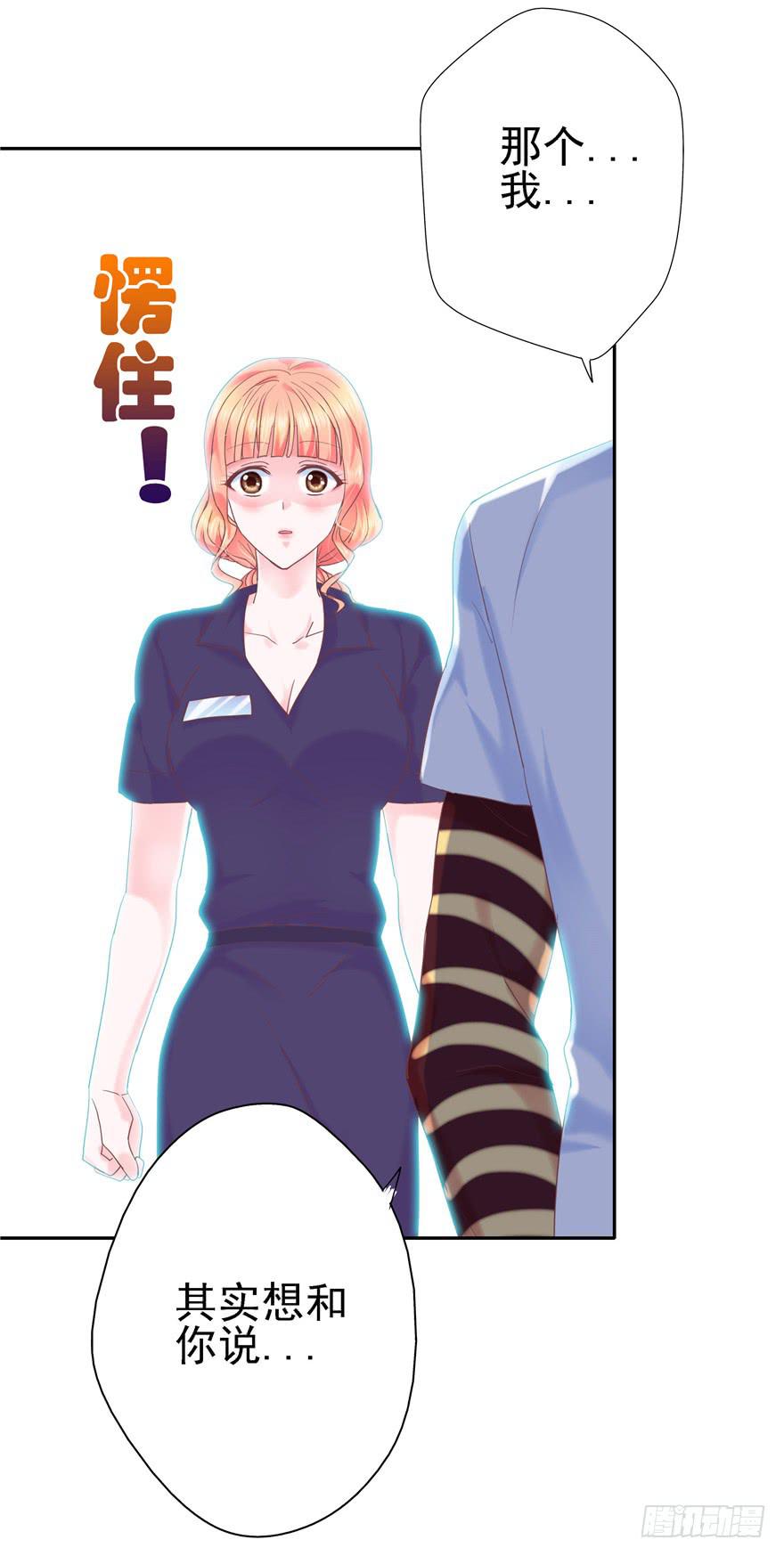 67 像傻瓜一样的生活 上-第74话