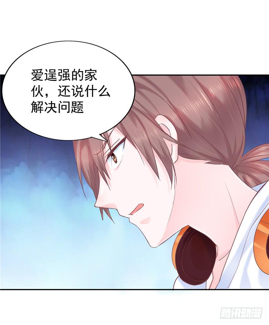 67 像傻瓜一样的生活 上-第74话