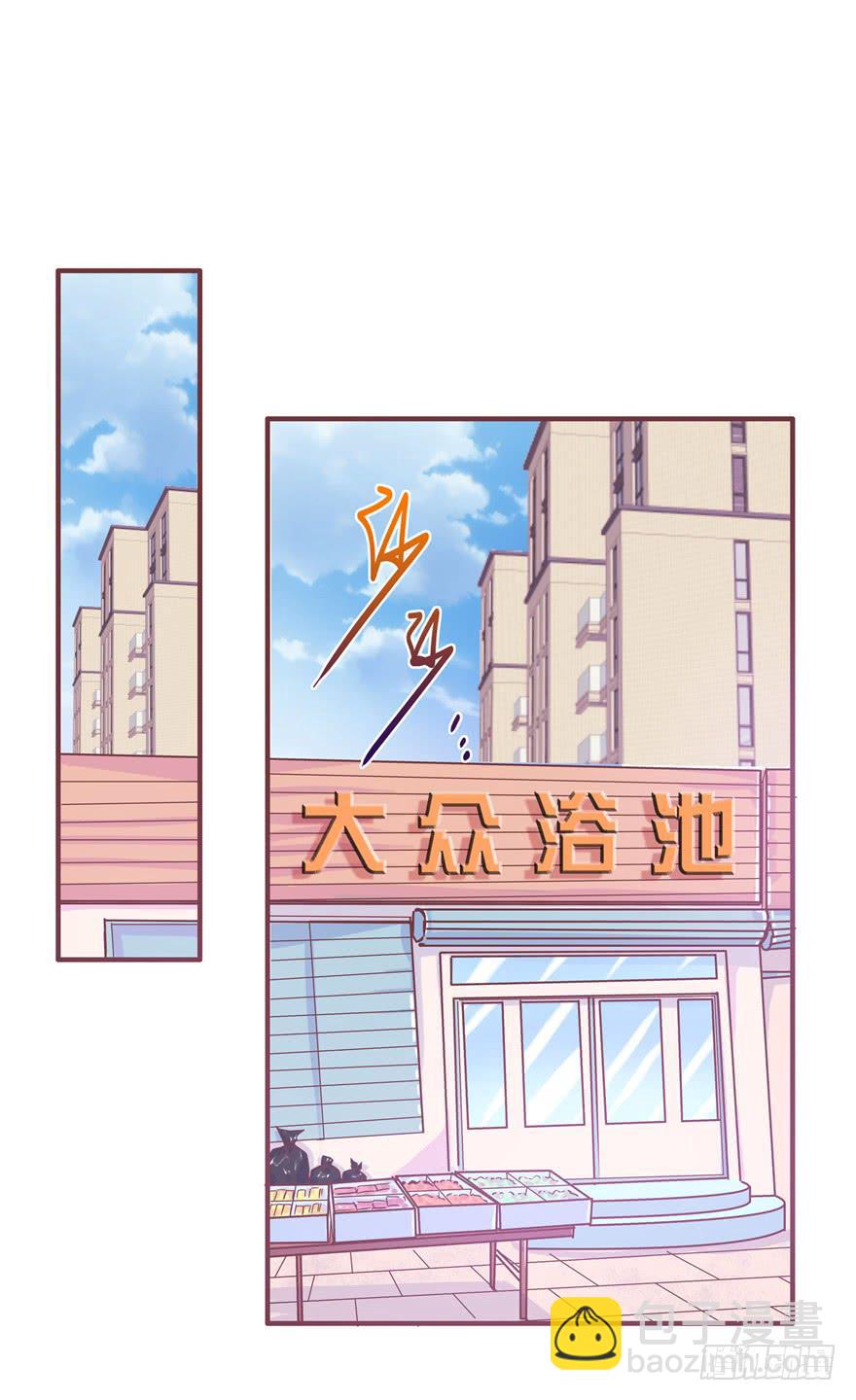 68 宝珠的梦想-第76话