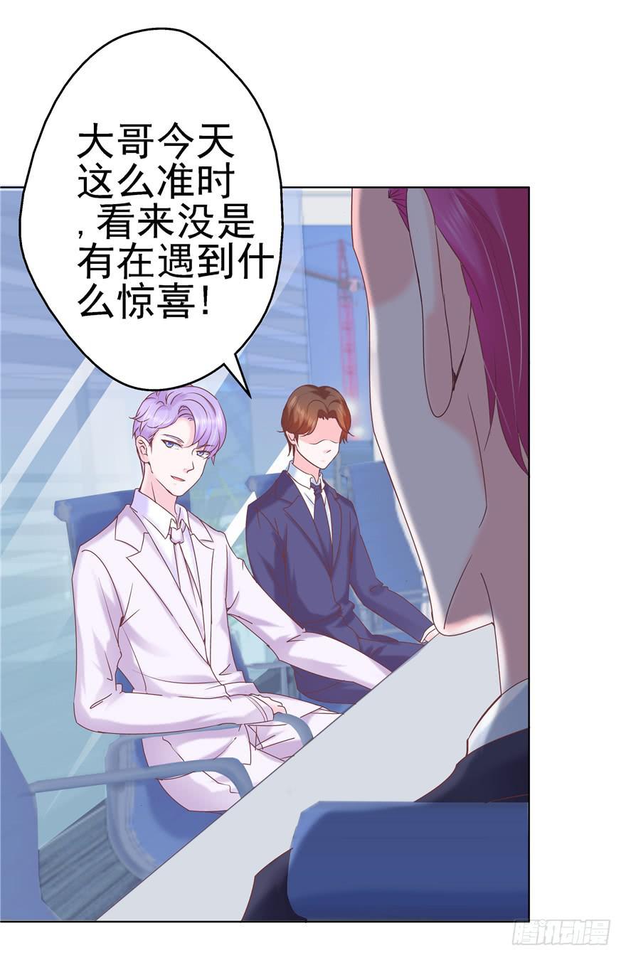 68 宝珠的梦想-第76话