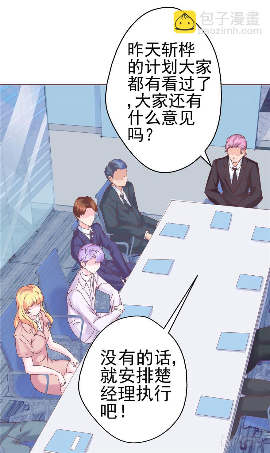 68 宝珠的梦想-第76话