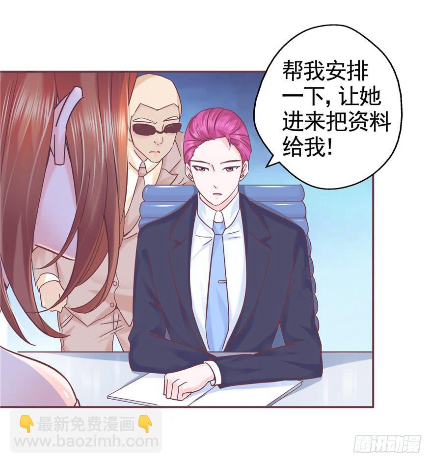 68 宝珠的梦想-第76话