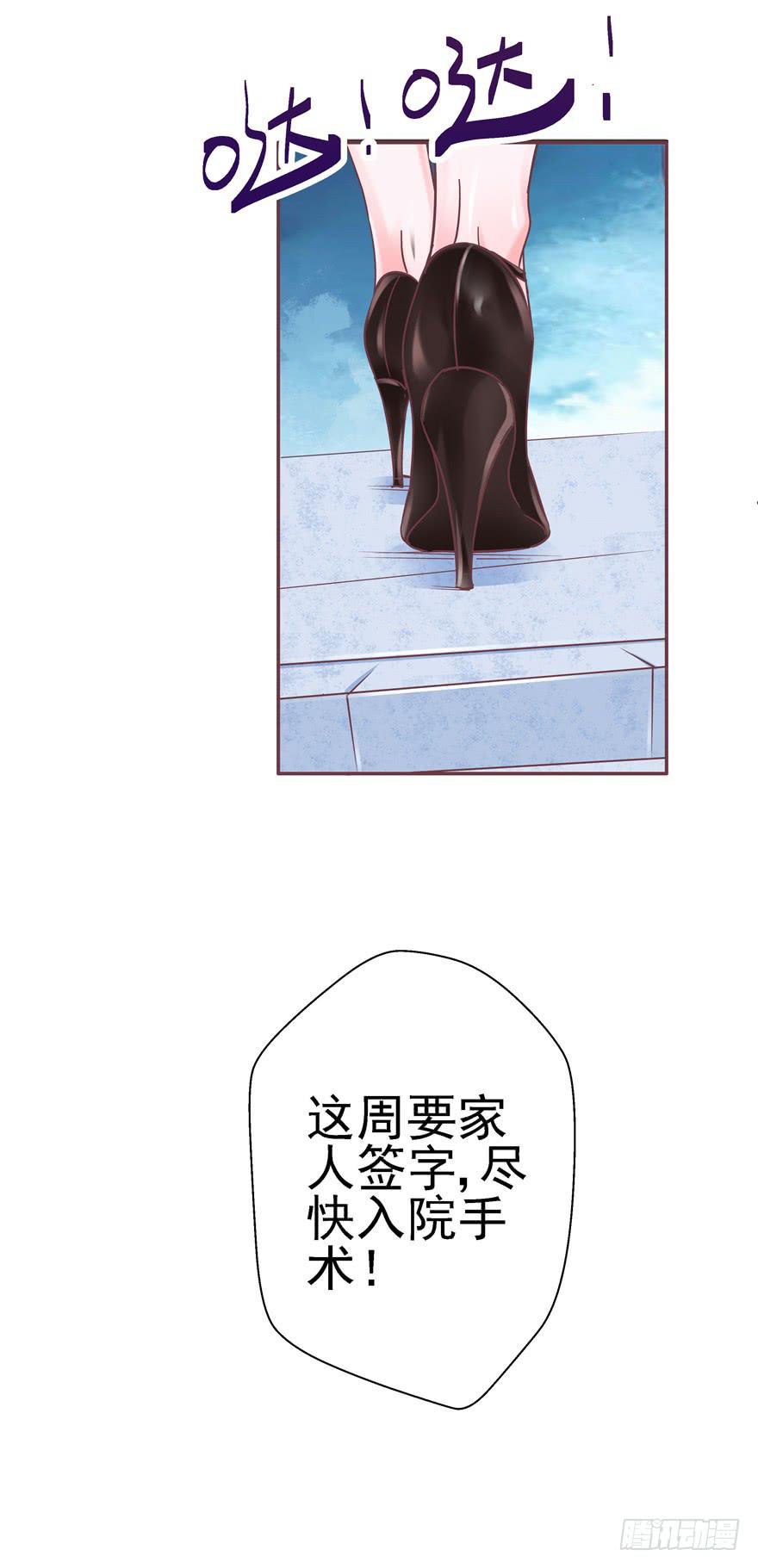 68 宝珠的梦想-第76话