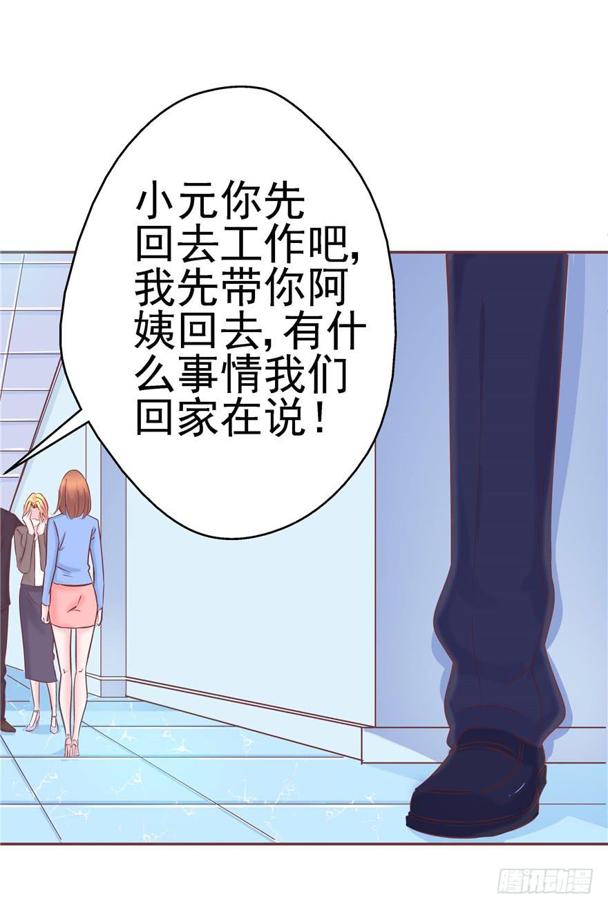 71 是吗？内心早已千疮百孔-第80话
