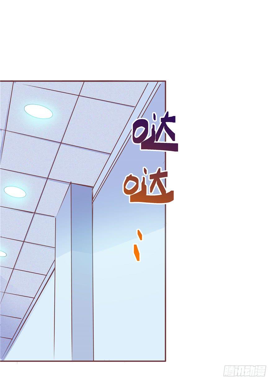 71 是吗？内心早已千疮百孔-第80话