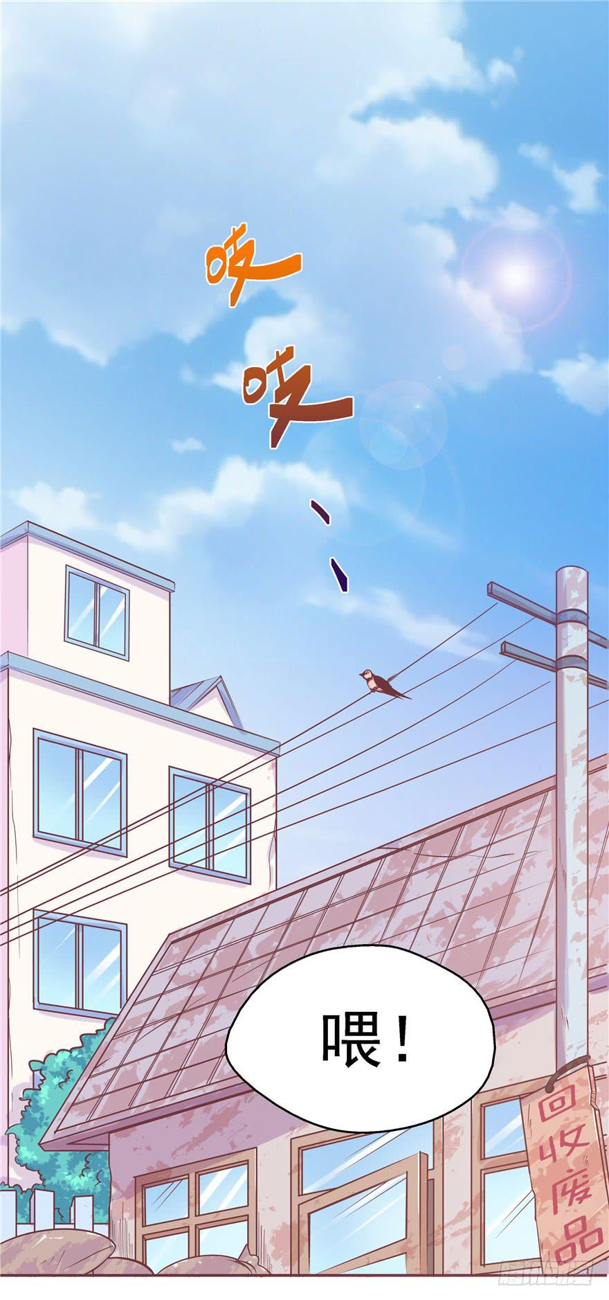71 是吗？内心早已千疮百孔-第80话