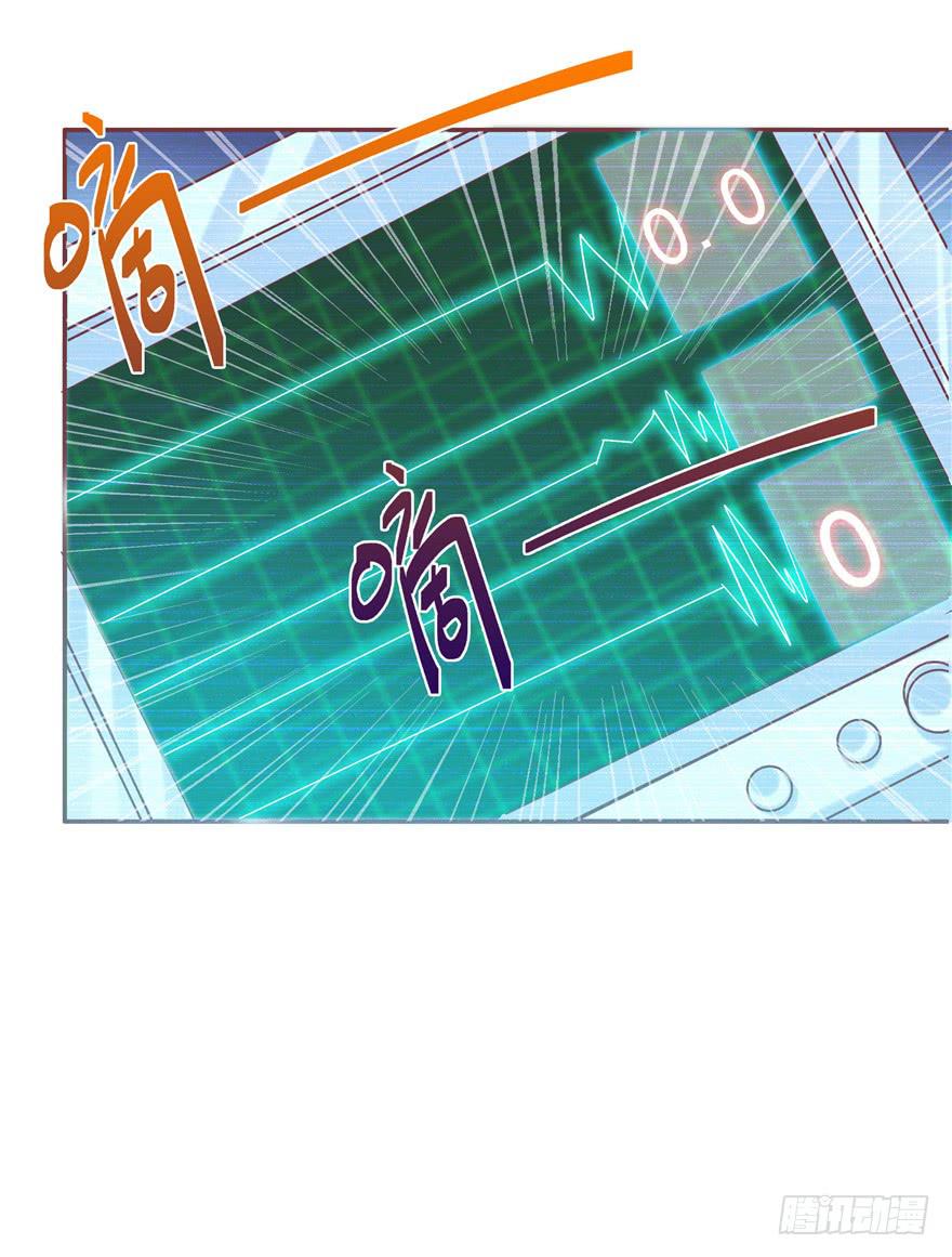71 是吗？内心早已千疮百孔-第80话