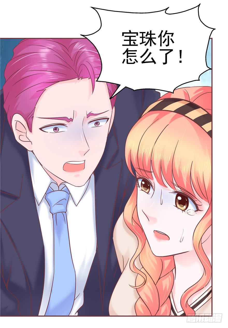 71 是吗？内心早已千疮百孔-第80话