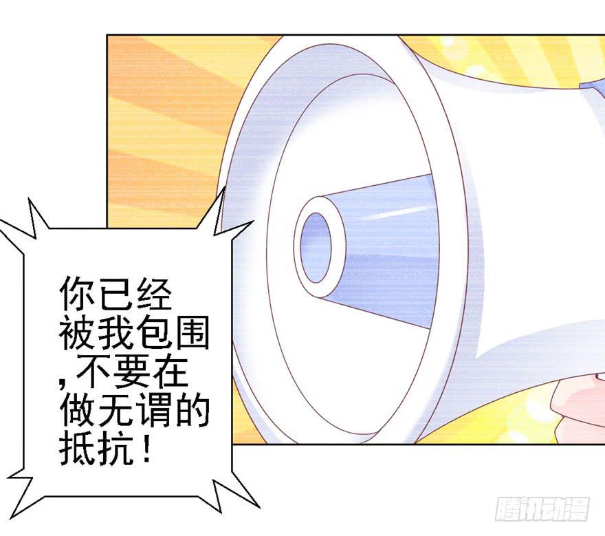 72 意外的表白下-第82话