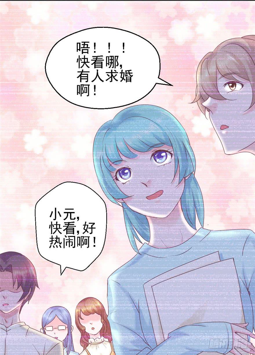 72 意外的表白下-第82话