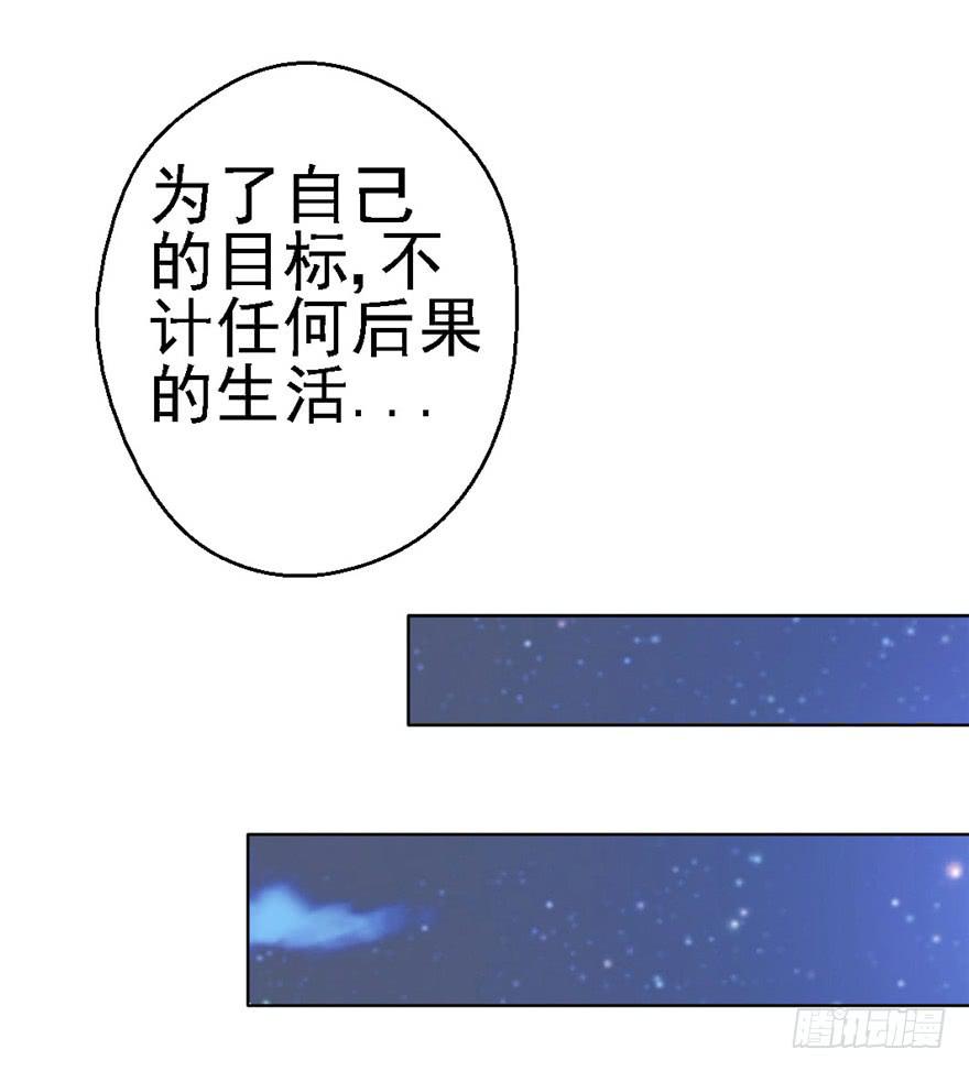 72 意外的表白下-第82话