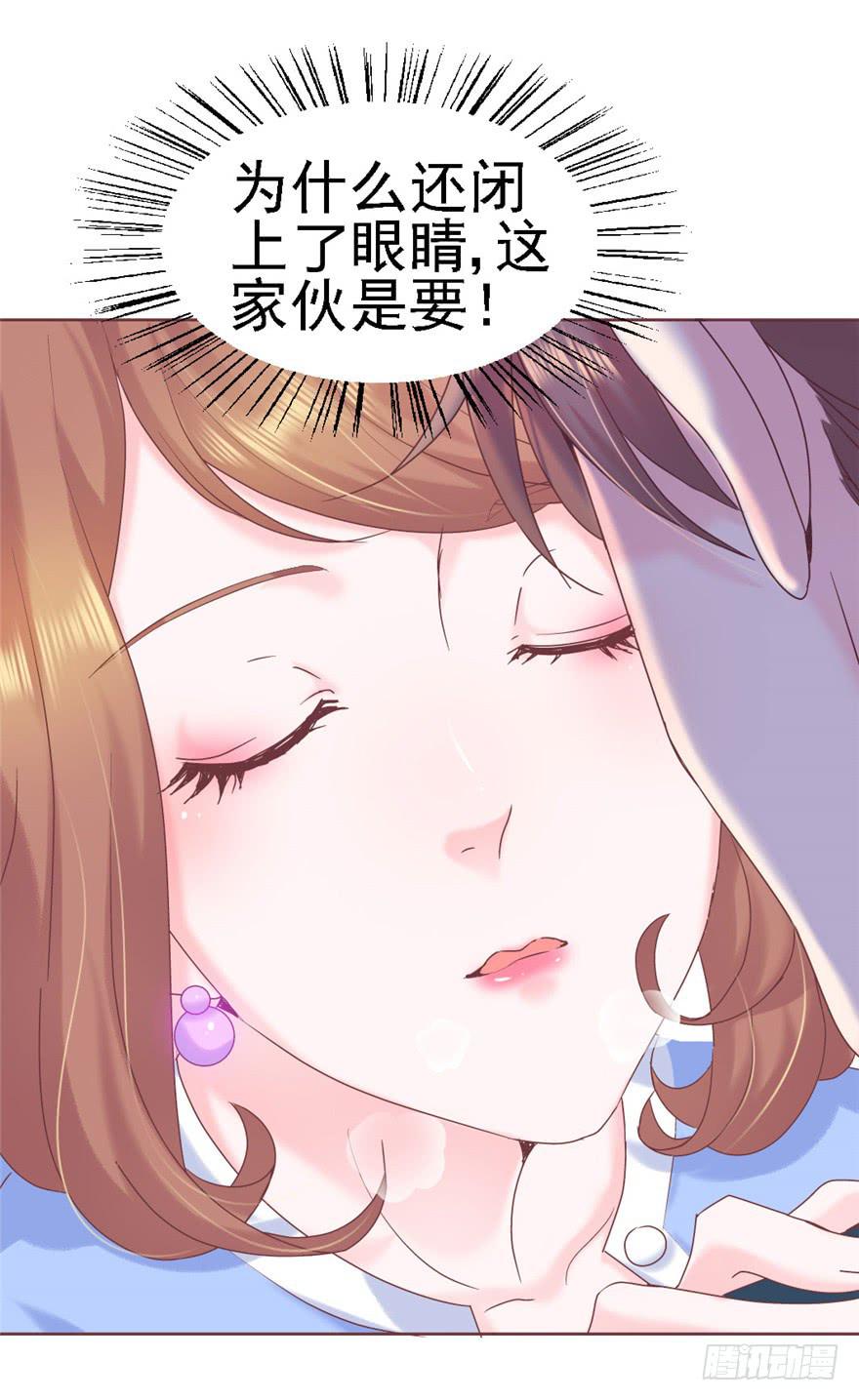 72 意外的表白下-第82话