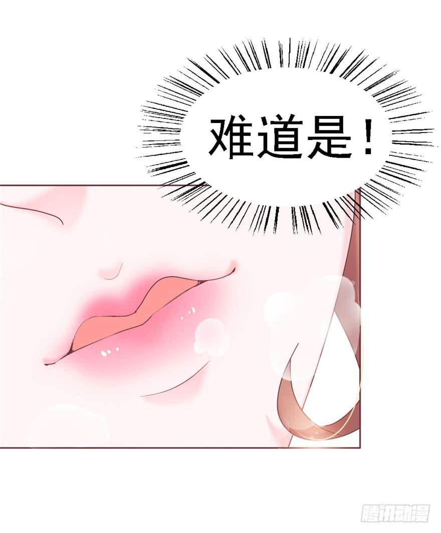72 意外的表白下-第82话